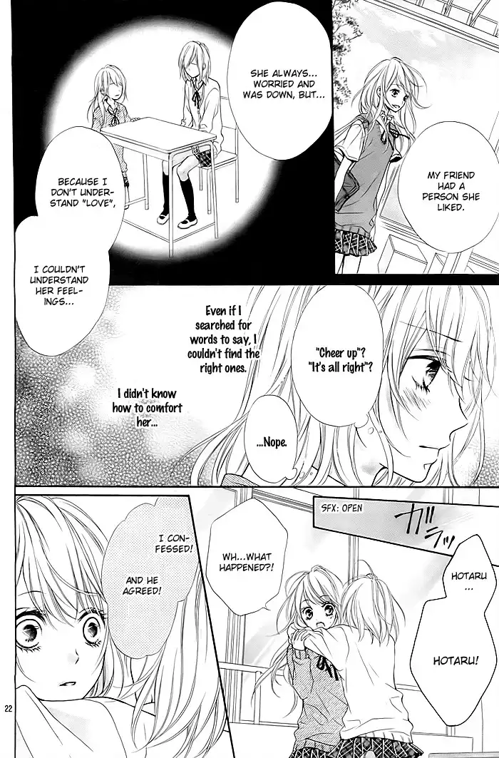 Hatsukoi Wazurai Chapter 1 25